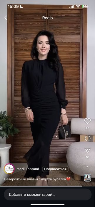 Платье на Новый Год