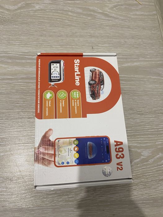 Сигнализация StarLine