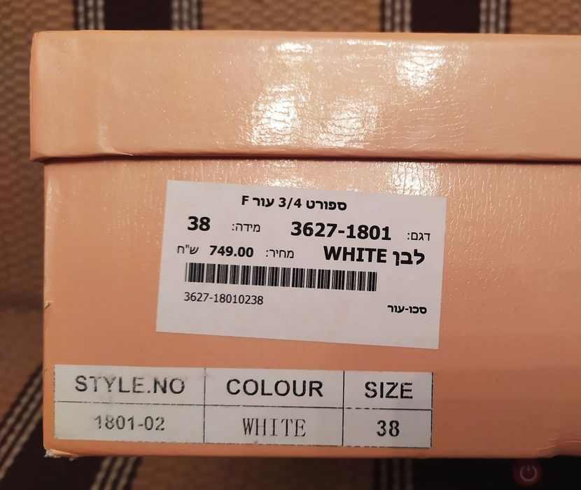 Кроссовки женские высокие