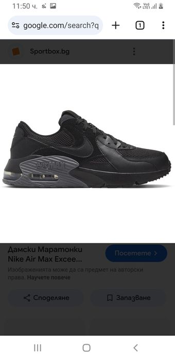 Дамски маратонки Nike