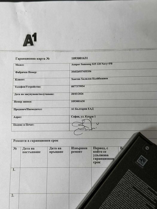 Samsung S25 12/128GB ! НОВ !