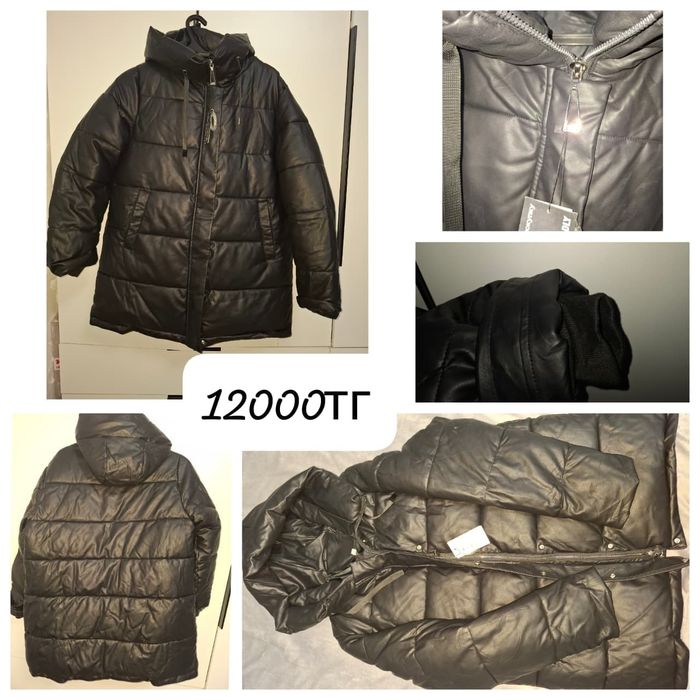 Продам новые вещи.