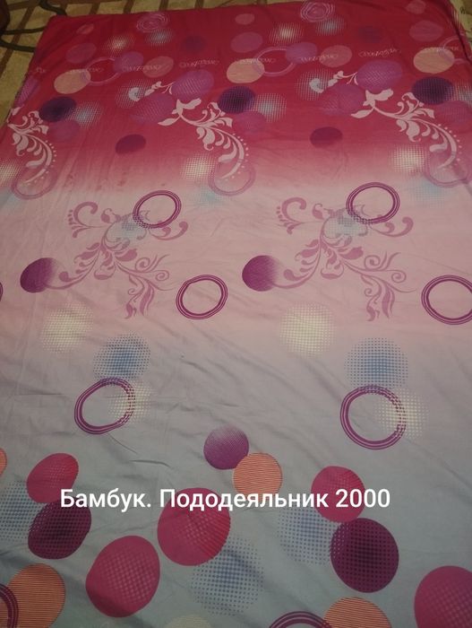 Постельное белье Смотреть все