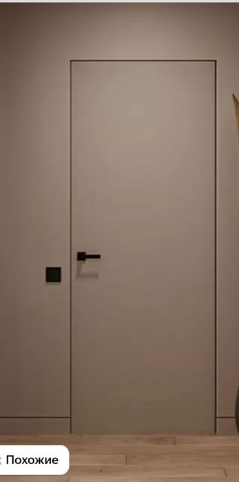 Invisible двери, скрытые двери