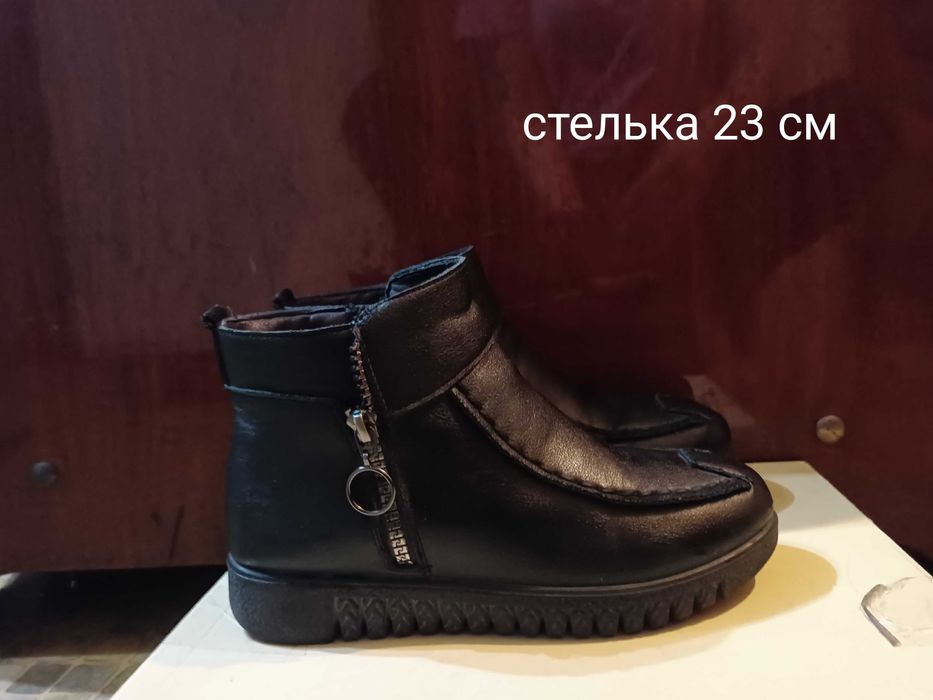 Ботинки девочке 9-10 лет