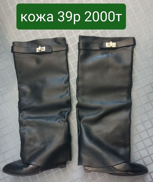 Штаны Новые 2500т
