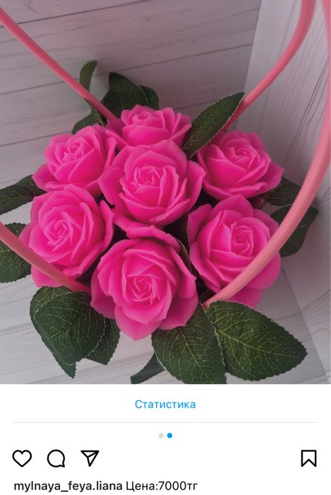 Продам букет роз из мыла