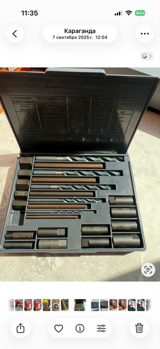 Сверло набор Bahco