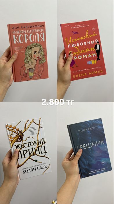 Книги интересные
