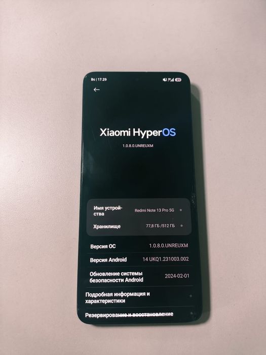 Redmi note 13 pro 5G