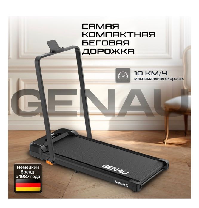 Продам беговую дорожку