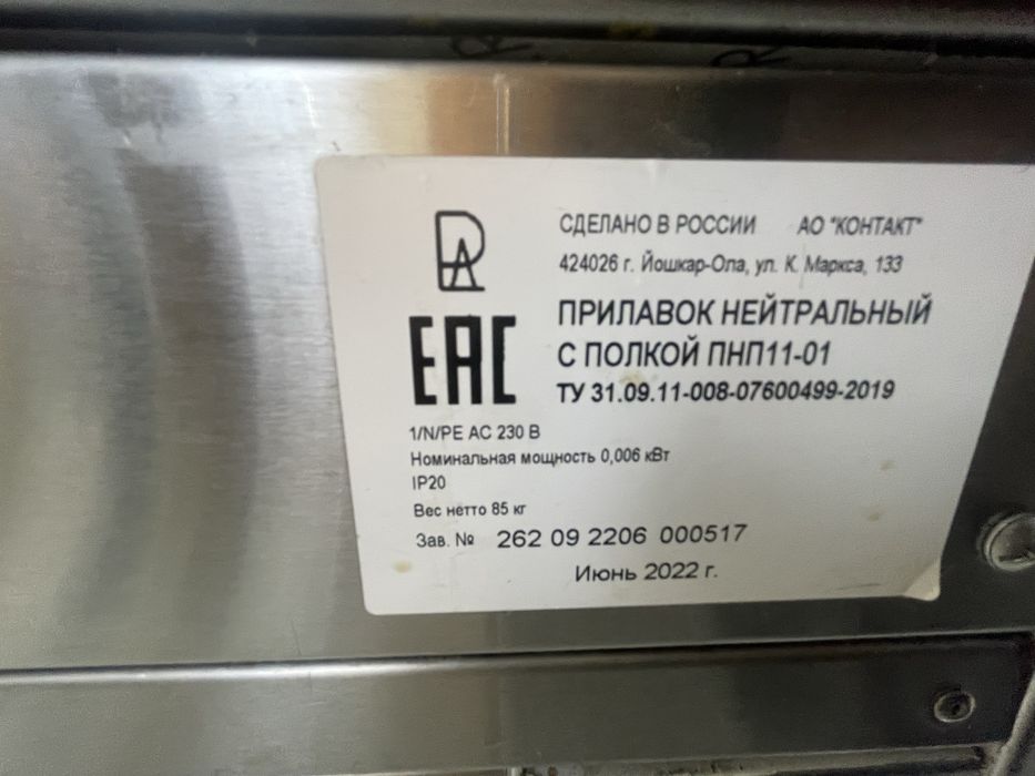 Линия раздачи для столовой