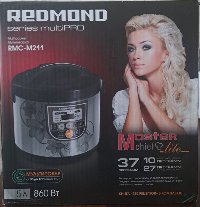 Продам мультиварку Redmond