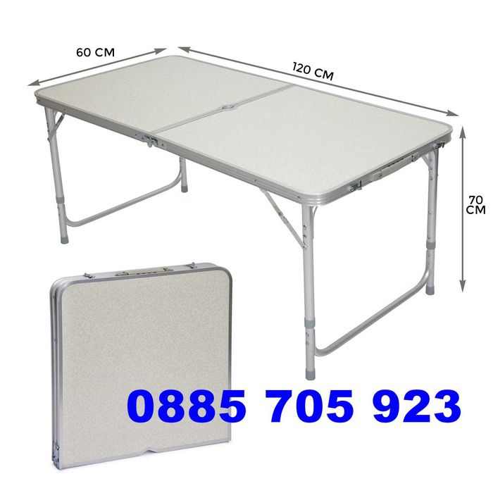 Алуминиева Сгъваема Маса + 4 Стола 120x60  за пикник къмпинг градина