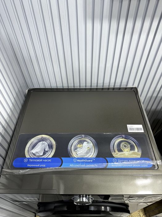 Сушильная машина Midea MD1180BH60‑T. Официальный дилер + Доставка!