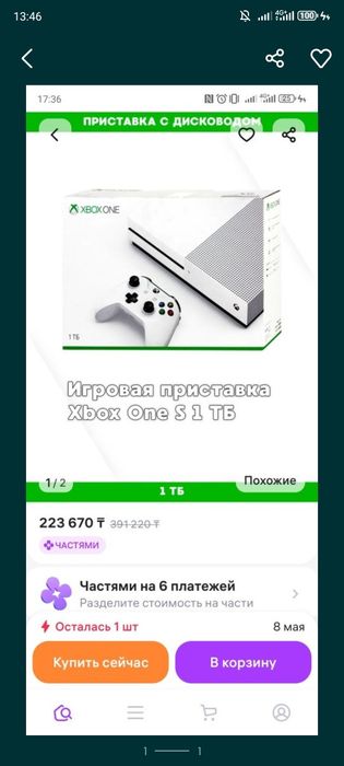 Xbox One S 1tb с играми пк
