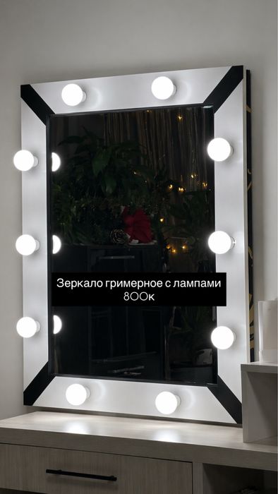 Мебель для салона красоты