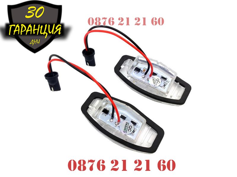 LED Плафони Honda Accord Civic Acura Заден Номер ЛЕД Диодни Светлини