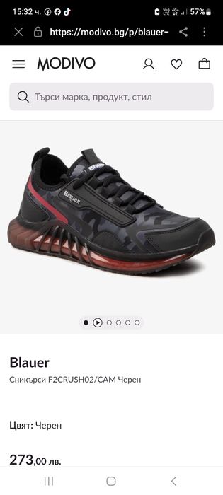 Обувки Blauer USA 42 номер