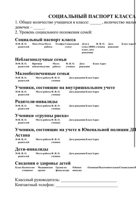 Палатка, шашлыки