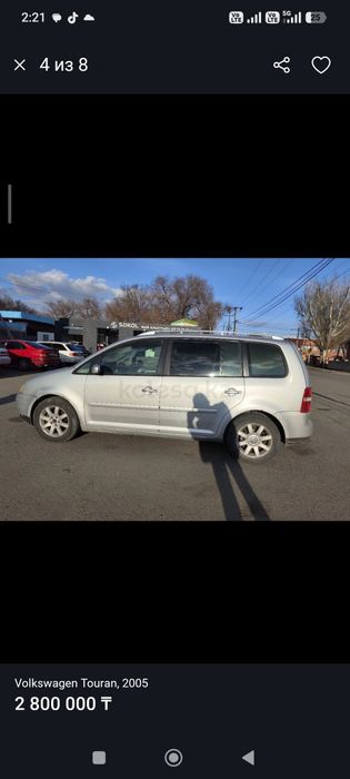 Продам Volkswagen touran 2005