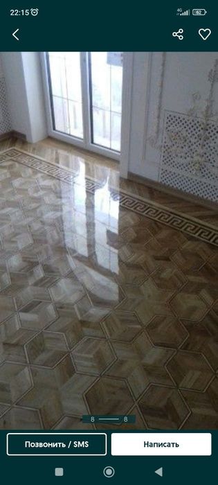 Шлифовка пол паркет