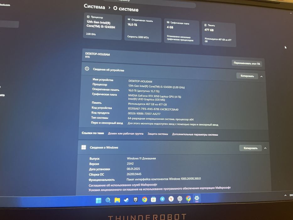 Игровой ноутбук THUNDEROBOT 911S core
