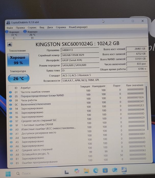 Ссд 1 ТБ терабайт ssd 1 TB terabyte