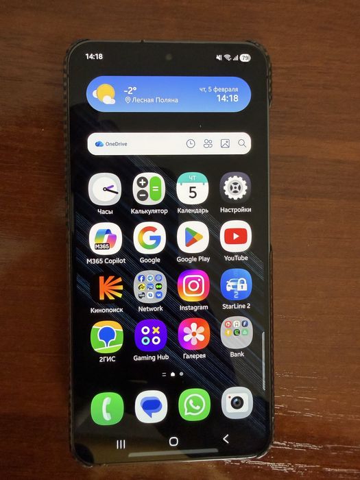 Смартфон Samsung Galaxy S24