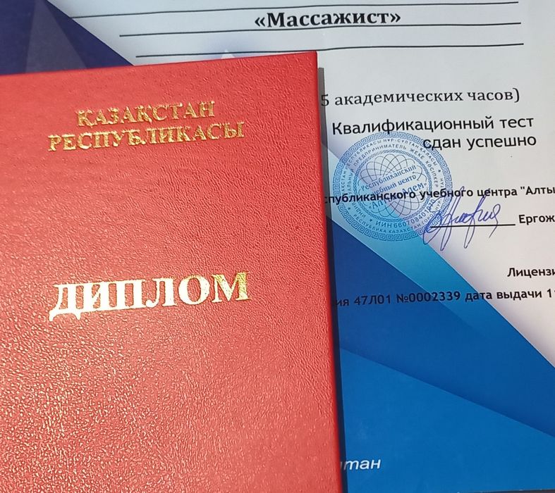 Массажист парень