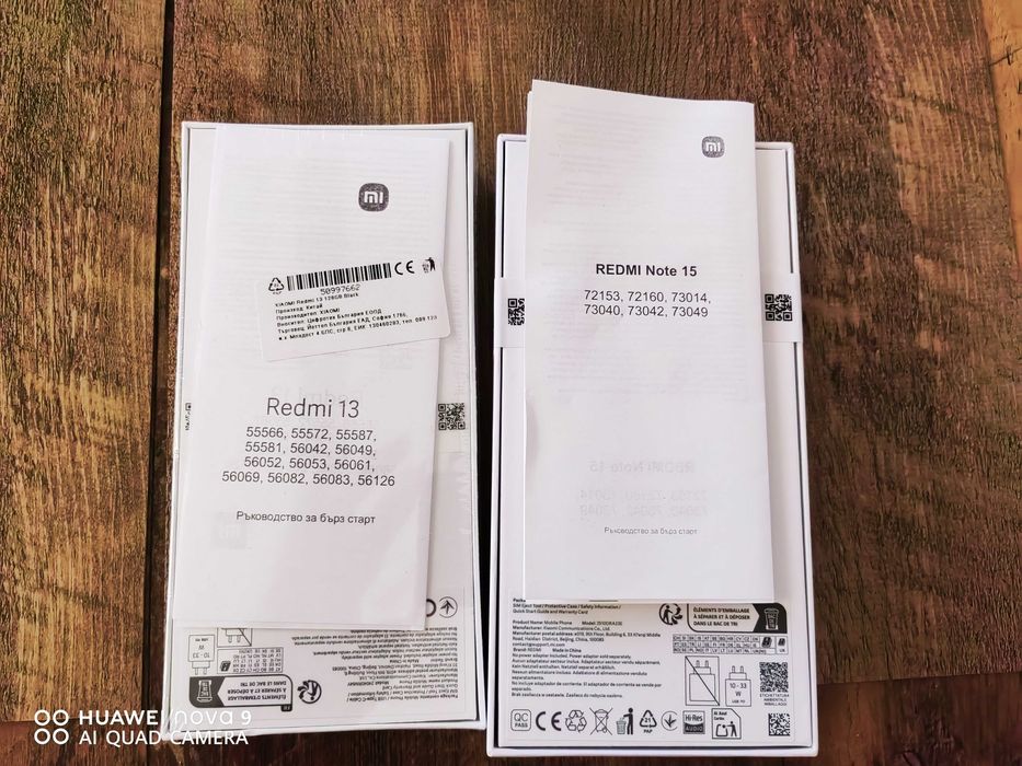 Смартфони Redmi