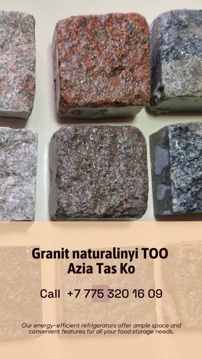 Брусчатка гранит на площадку 6500