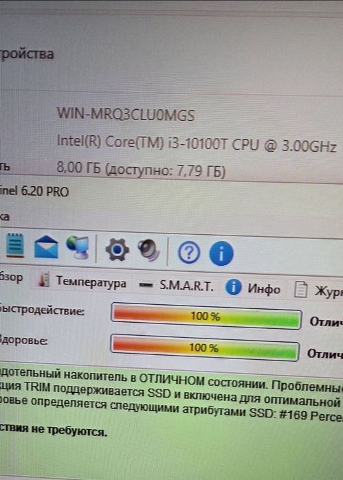 H510 ASUS Prime / i3 10100T/ 8GB DDR4 SAMSUNG/SSD 128GB/BLOK /CASE,