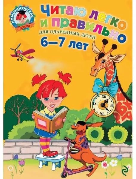 детские развивающие пособия книги