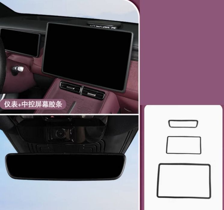 Voyah free+ monitor+tablo set zashita