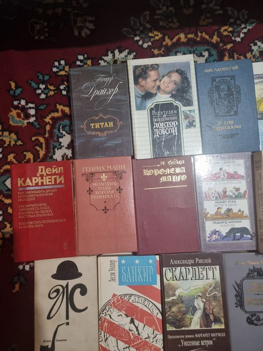 Книги из СССР романы и сказали