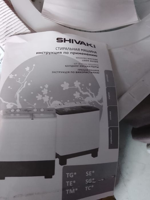 Продам стиралку полуавтомат