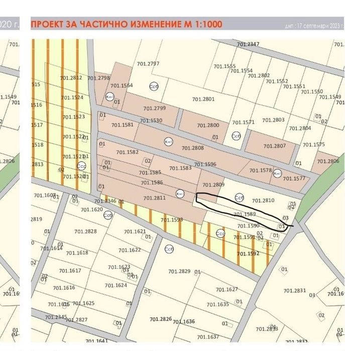 Вила с ток и геран до Кайлъка 600 кв.м