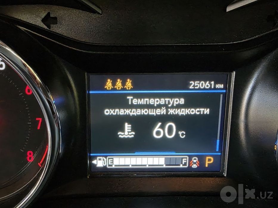 продам треккер 2