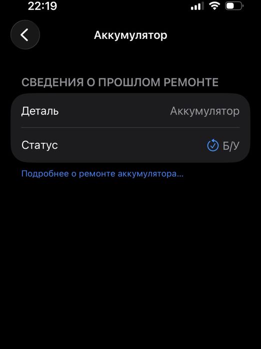 Iphone 13 128 gb