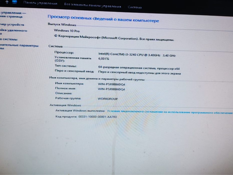 Продам полностью Комп с аксессуарами