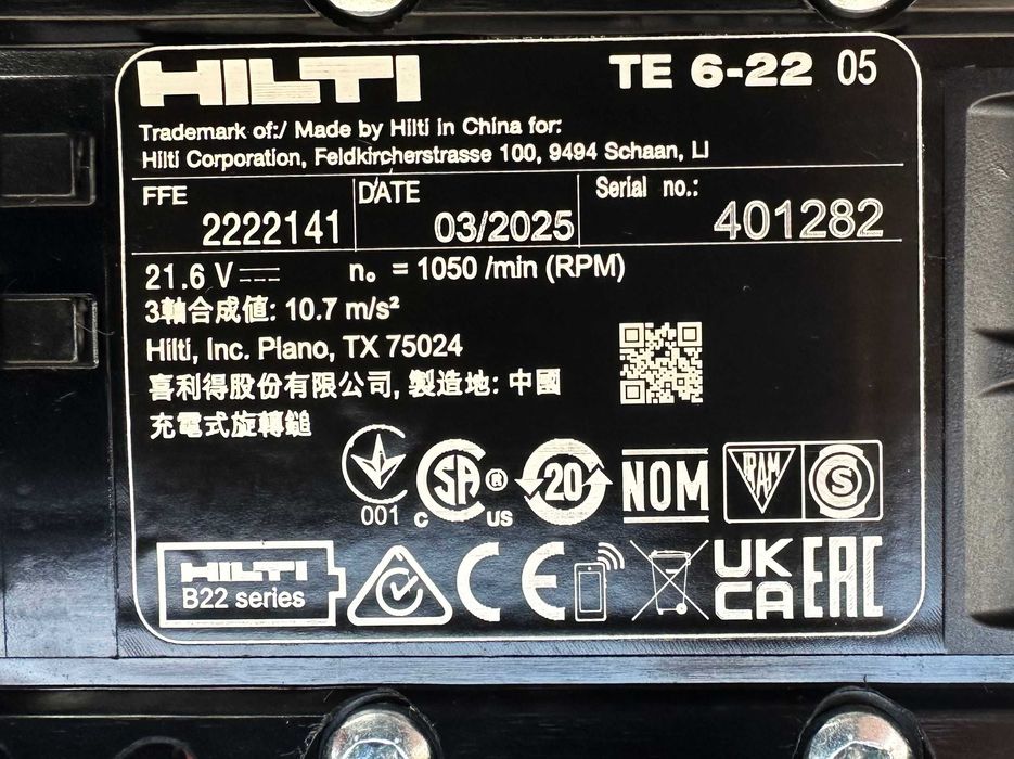 Hilti Nuron - Безчетков сет неразличим от нов 2025г.