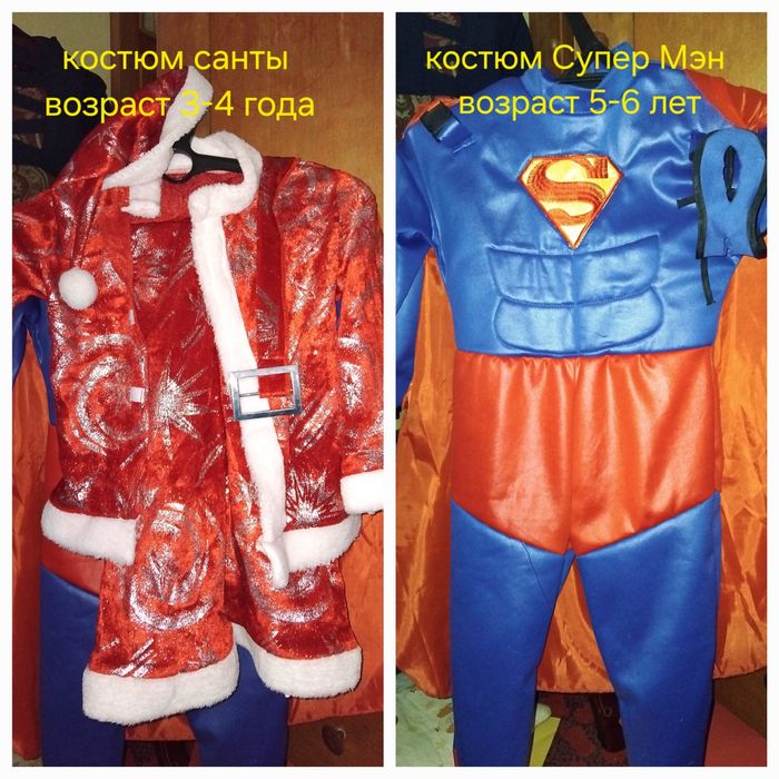 Прокат новогодних костюмов 3000