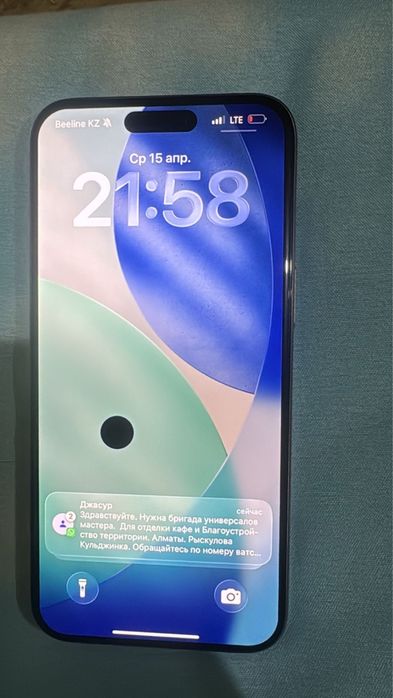 Продаеться Айфон 15 про макс