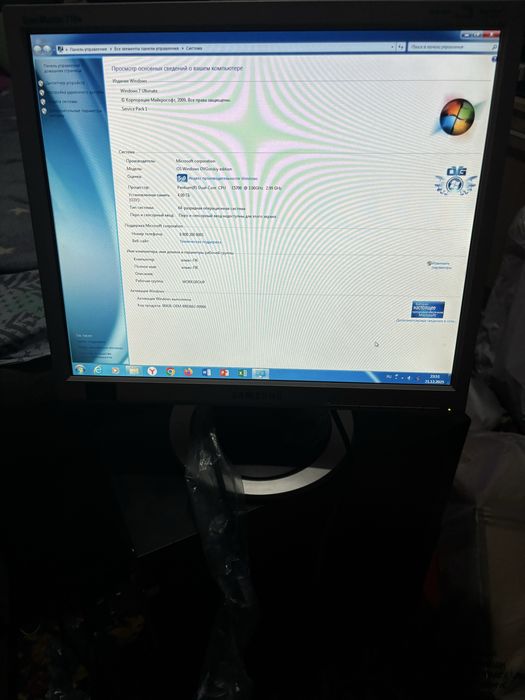 Продам старый пк