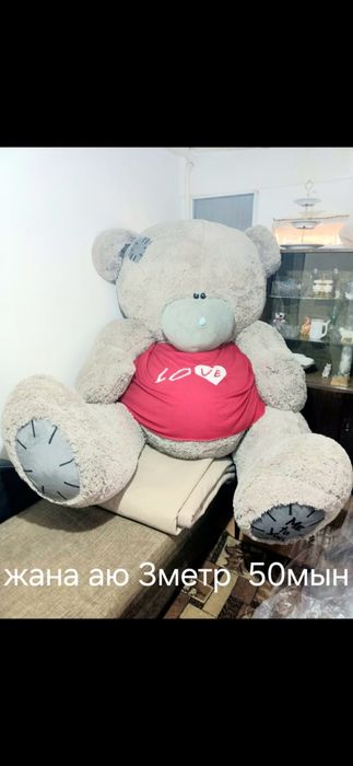 Мишка болшой плюшевый