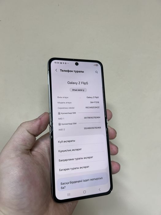 Samsung z flip-5 512gb
