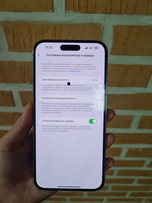 Айфон 14 pro max