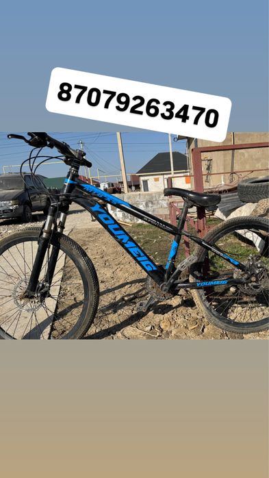 Бу велосипед.