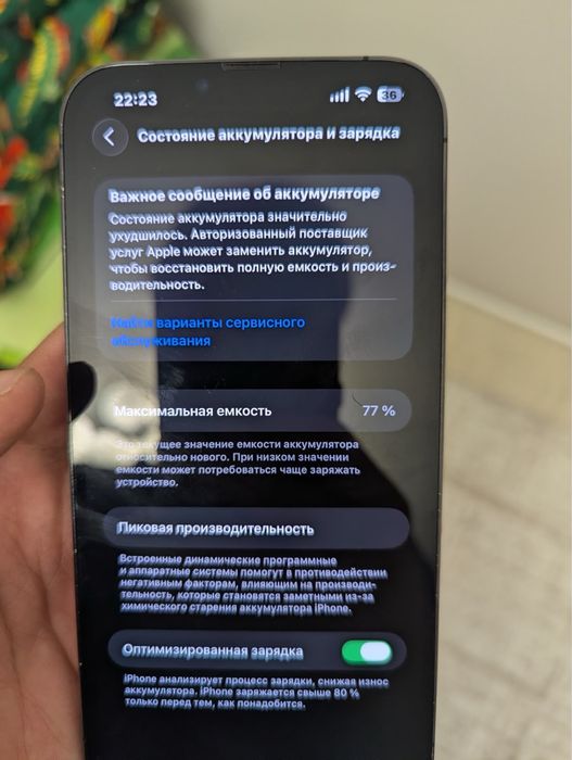 Iphone 13 promax